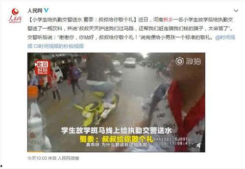 新乡都市爆料新闻视频,最新视频揭秘事件真相