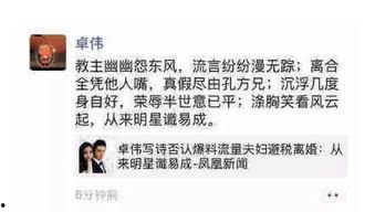 教主爆料视频是否真实,真相与虚构的交织