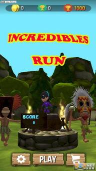 酷跑影院在线观看,在线畅享速度与激情的极致体验